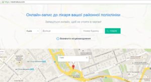 Axon Partners helped to launch the service of doctor appointment booking in Lviv